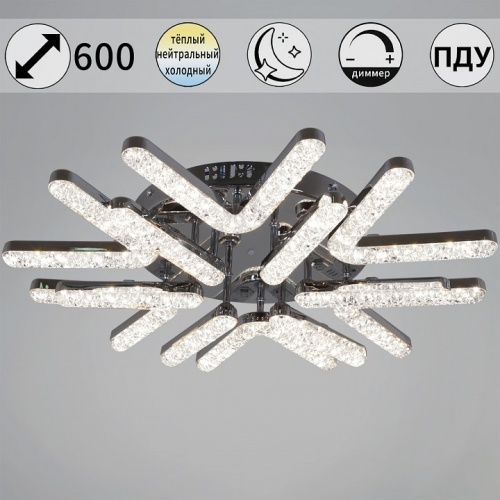 Люстра на штанге  13190-0.3-6+6 CR в Нижнем Новгороде фото 7