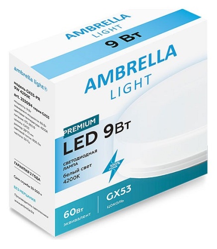 Лампа светодиодная Ambrella Light GX53 GX53 9Вт 4200K 253094 в Нижнем Новгороде фото 3
