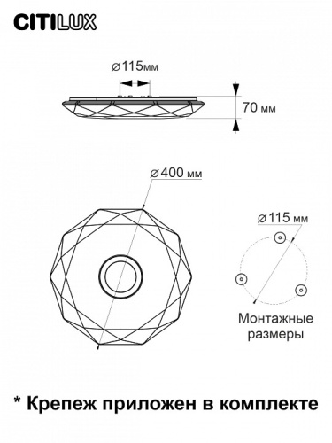 Накладной светильник Citilux Диамант Смарт CL713A30G в Нижнем Новгороде фото 7