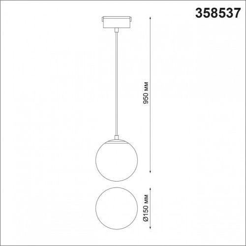 Подвесной светильник Novotech Kit 358537 в Слободском фото 2