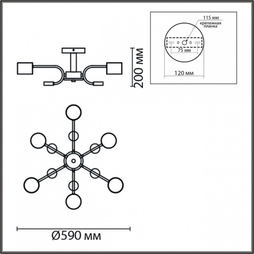 Люстра на штанге Lumion Rondo 8231/6C в Нижнем Новгороде фото 6