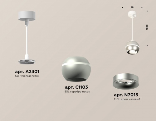 Подвесной светильник Ambrella Light XP XP1103001 в Нижнем Новгороде фото 2