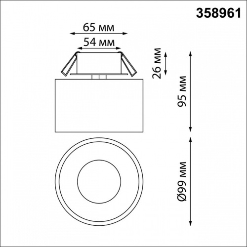 Встраиваемый светильник Novotech Giro 358961 в Коркино фото 2