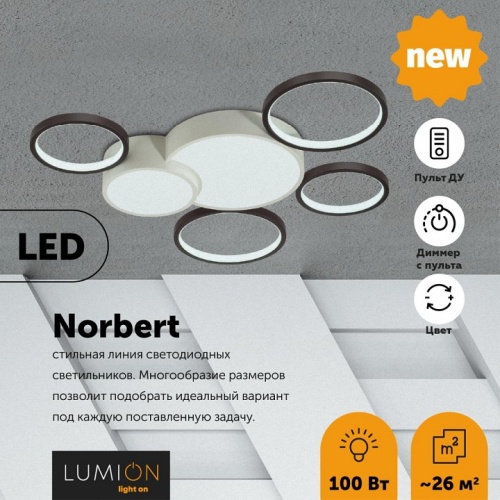 Потолочная люстра Lumion Norbert 5253/99CL в Владивостоке фото 3