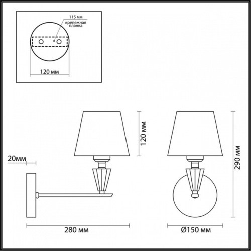 Бра Lumion Loraine 3733/1W в Чебоксарах фото 3