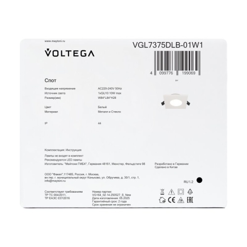 Встраиваемый светильник Voltega Токен VGL7375DLB-01W1 в Нижнем Новгороде фото 6