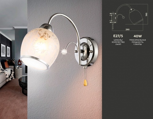 Бра Ambrella Light TR TR3194 в Нижнем Новгороде фото 5