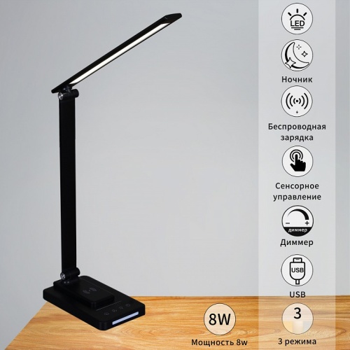 Настольная лампа офисная 05501-0.7-01 BK в Нижнем Новгороде фото 7