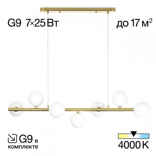 Подвесная люстра Citilux Рунд CL205270N в Нижнем Новгороде фото 2