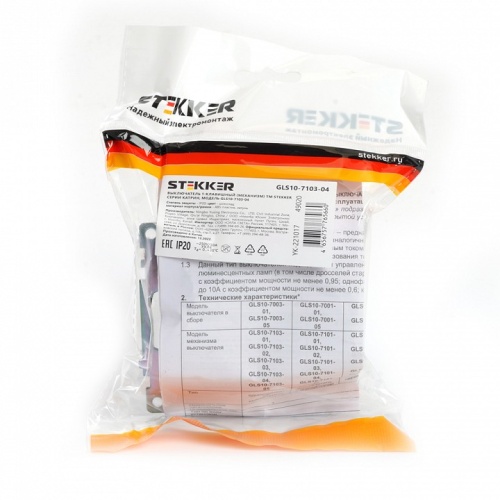 Выключатель одноклавишный без рамки Stekker Катрин 49020 в Нижнем Новгороде фото 5