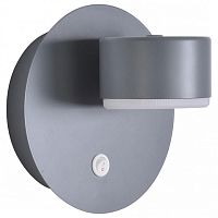 Бра Lumion TORINA 8345/1W в Нижнем Новгороде