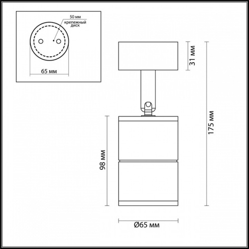 Накладной светильник Odeon Light Corsus 4207/1C в Белово фото 2