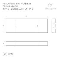 Блок питания ARV-SP-24060-FLAT-PFC (24V, 2.5A, 60W) (Arlight, IP20 Пластик, 5 лет) в Старом Осколе