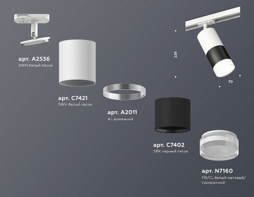 Светильник на штанге Ambrella Light XT XT7402093 в Нижнем Новгороде фото 2