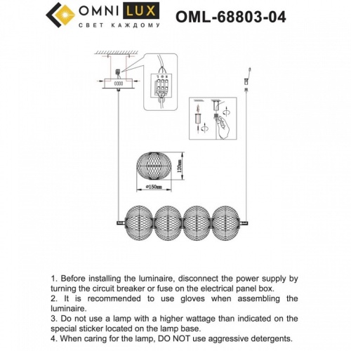 Подвесной светильник Omnilux Cedrello OML-68803-04 в Туапсе фото 10