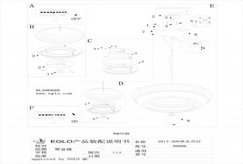 Подвесной светильник Eglo Fosalba 96888 в Нижнем Новгороде фото 2