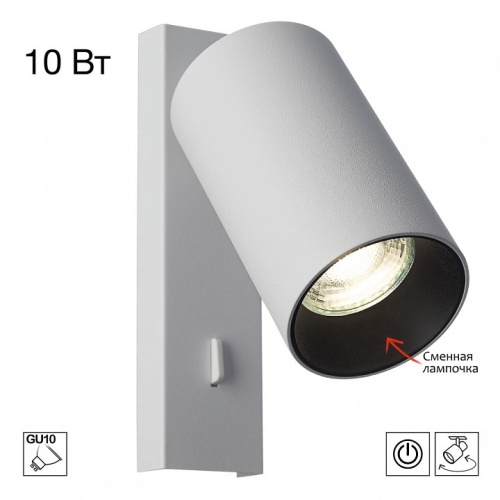 Бра Citilux AXEL CL512510 в Нижнем Новгороде фото 5