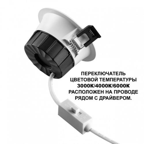 Встраиваемый светильник Novotech WIR 359553 в Нижнем Новгороде фото 2