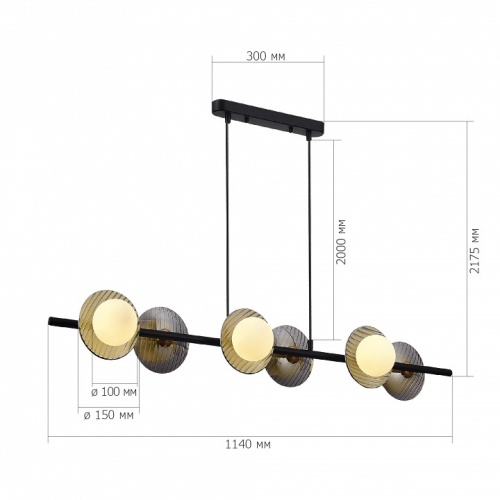 Подвесной светильник ST-Luce Noon SL1521.403.06 в Нижнем Новгороде фото 3