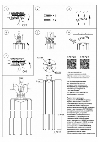 Подвесная люстра Lightstar Tubo L5T747147 в Нижнем Новгороде фото 3