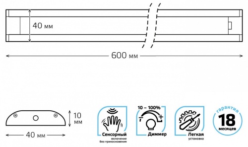 Модульный светильник Gauss Ir A 9018531210 в Нижнем Новгороде фото 2