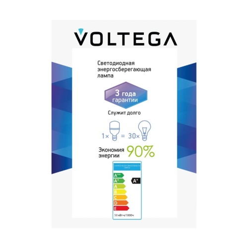 Лампа светодиодная Voltega 271 E27 50Вт 4000K 8588 в Нижнем Новгороде фото 2