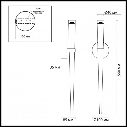 Бра Odeon Light Frida 4352/5WL в Соколе фото 5