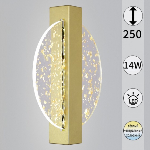 Накладной светильник  05713-0.2-01 в Нижнем Новгороде фото 6