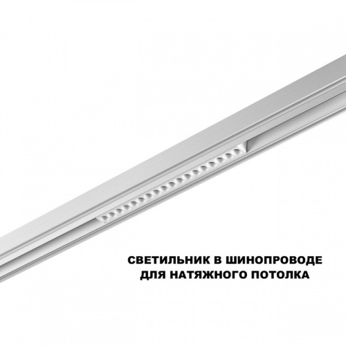 Накладной светильник Novotech SHINO 359622 в Нижнем Новгороде фото 4