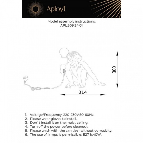 Зверь световой Aployt Magali APL.309.24.01 в Новороссийске фото 11