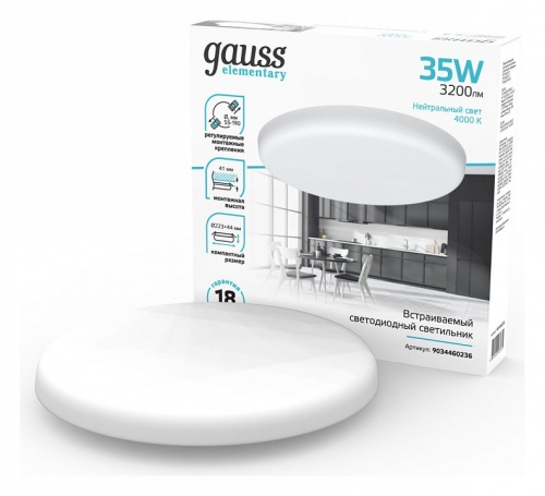 Встраиваемый светильник Gauss Elementary Adjustable Frameless 9034460236 в Нижнем Новгороде фото 4