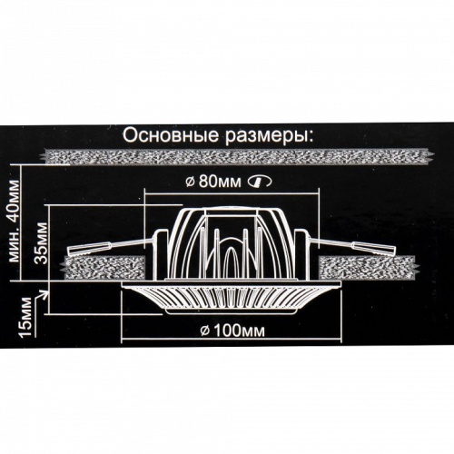 Встраиваемый светильник Citilux Дзета CLD042NW1 в Сельцо фото 16