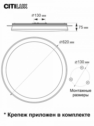 Накладной светильник Citilux Спутник CL734900G в Котельниково фото 9