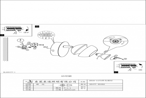 Спот Eglo Nocito 95482 в Нижнем Новгороде фото 2