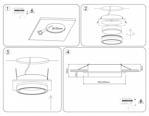 Встраиваемый светильник Ambrella Light TU TU5230 в Нижнем Новгороде фото 6