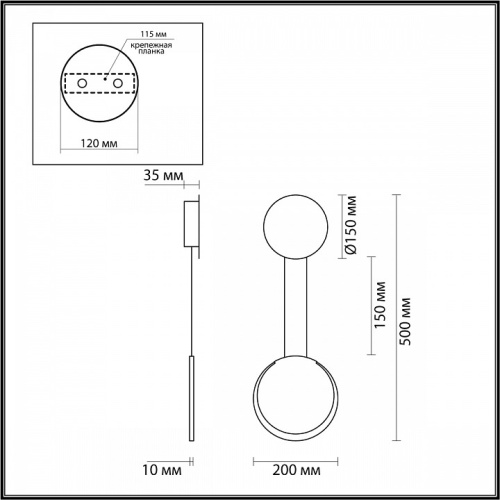 Бра Lumion Arda 5636/8WL в Нижнем Новгороде фото 2