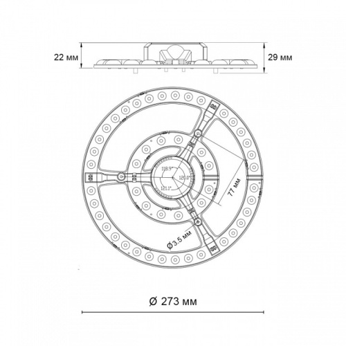 Модуль светодиодный Novotech  357773 в Нижнем Новгороде фото 2