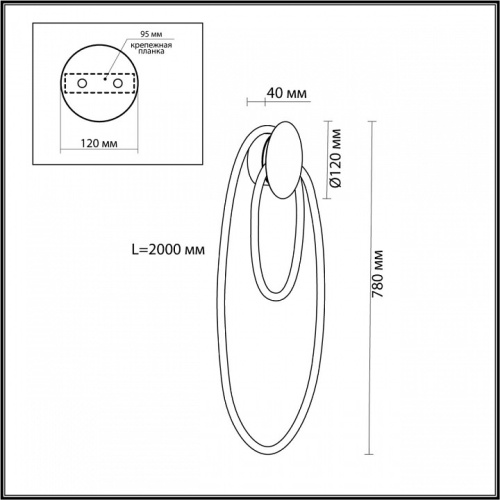 Бра Odeon Light Corda 4397/20WL в Сочи фото 4