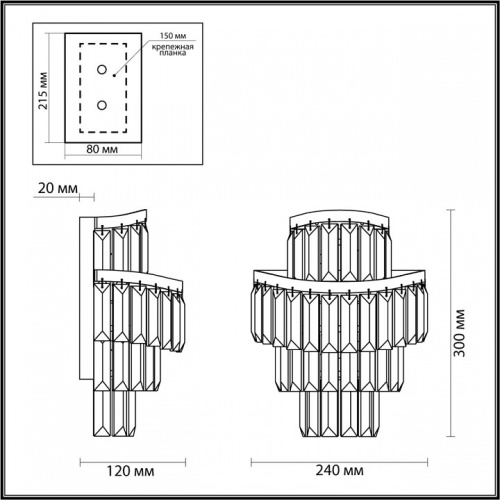 Накладной светильник Odeon Light Wayta 5073/2W в Архангельске фото 3