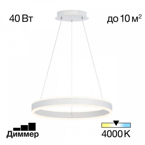 Подвесной светильник Citilux Дуэт CL719400 в Ермолино фото 6