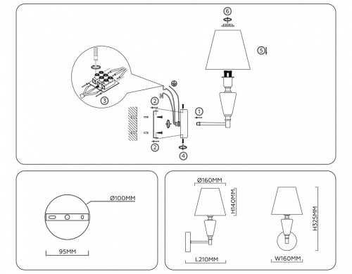 Бра Ambrella Light LH LH75259 в Нижнем Новгороде фото 6