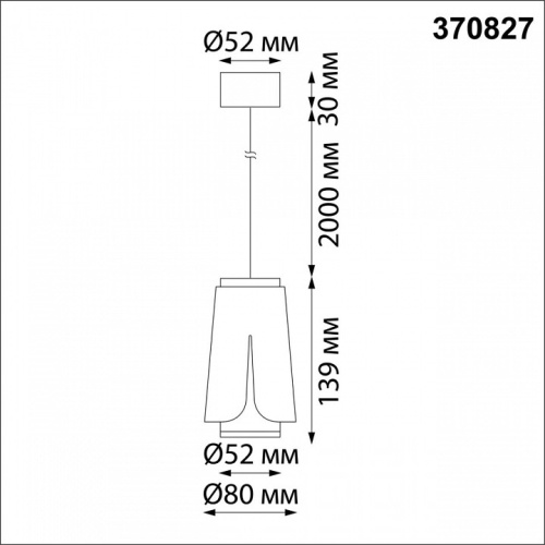 Подвесной светильник Novotech Tulip 370827 в Йошкар-Оле фото 3
