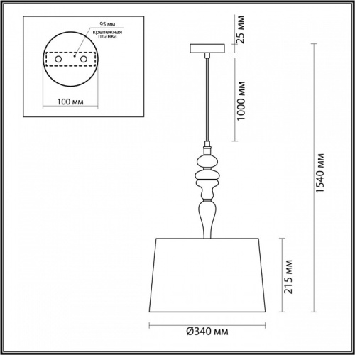 Подвесной светильник Odeon Light Homi 5040/1 в Старом Осколе фото 2