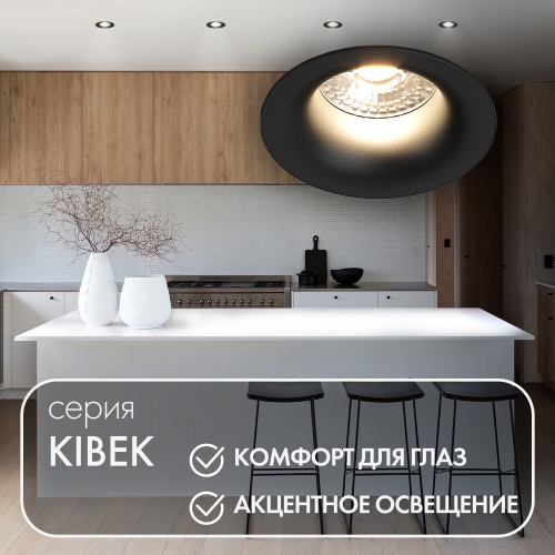 DK3024-BK Встраиваемый светильник, IP 20, 10 Вт, GU5.3, LED, черный, пластик в Липецке фото 6