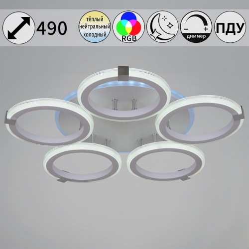 Потолочная люстра 06319 06319-3.3-05 WH+CR (RGB) в Нижнем Новгороде фото 9