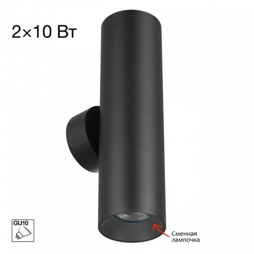 Бра Citilux AXEL CL512321 в Нижнем Новгороде фото 10