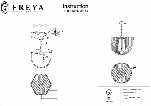 Подвесная люстра Freya Onda FR5182PL-06FG в Симе фото 4