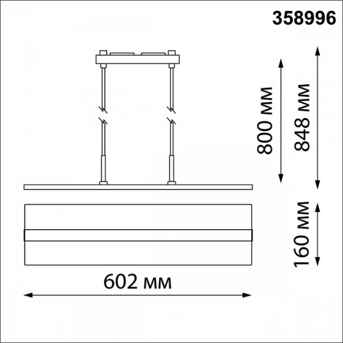 Подвесной светильник Novotech Iter 358996 в Нижнем Новгороде фото 2