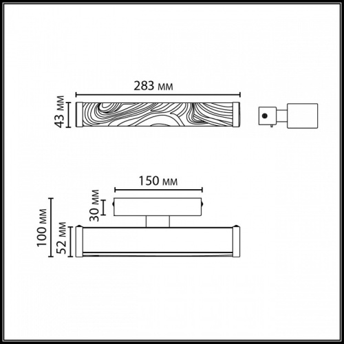 Накладной светильник Odeon Light Riviera 5450/10WL в Нижнем Новгороде фото 4