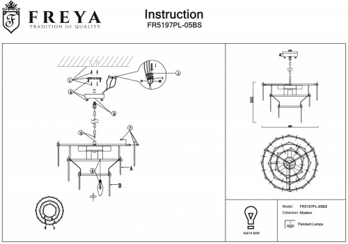 Подвесная люстра Freya Sophia FR5197PL-05BS в Сычевке фото 2